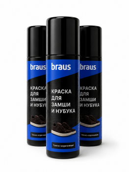 BRAUS ������ ��� ����� �����-���������� ������ � ������ 75 �� - �������� �� ����� �� ������ ����� � �������������, ������������