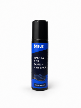 BRAUS ������ ��� ����� �����-����� ������ � ������ 75 �� - �������� �� ����� �� ������ ����� � �������������, ������������